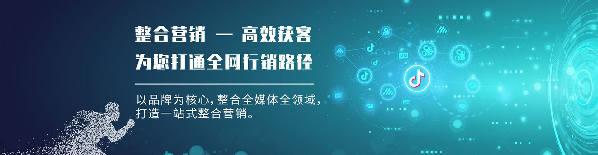 民勤竞价排名