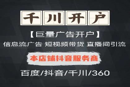 深入解析SEM竞价优化的核心技术与案例