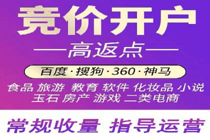 百度广告推广费用一览表