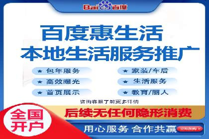 传统企业转型SEM广告的成功之路