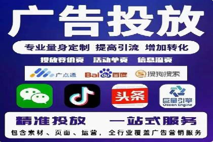 SEM托管代运营案例：优化用户体验策略